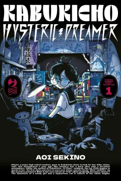Volume cover